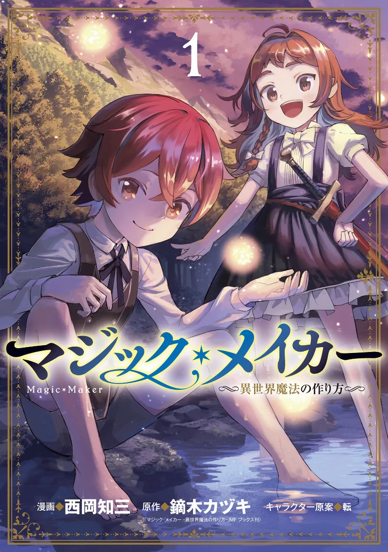 Volume 01