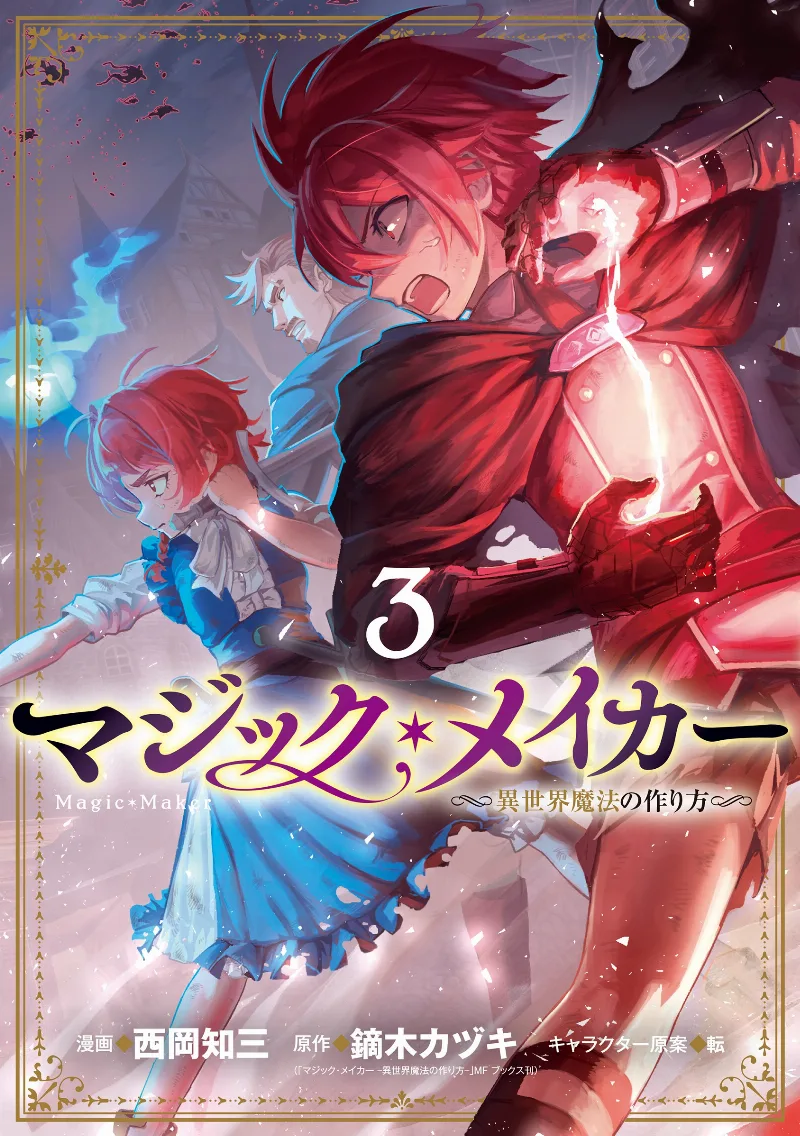 Volume 03
