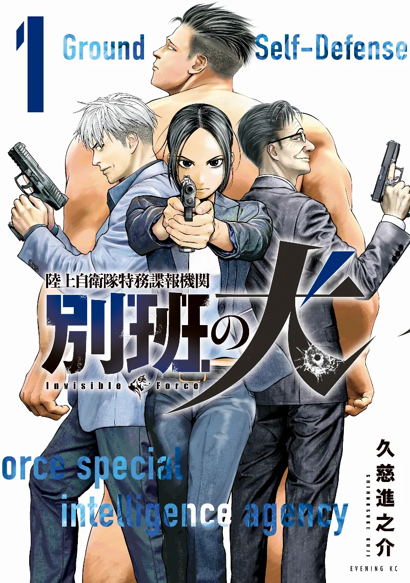 Volume 01