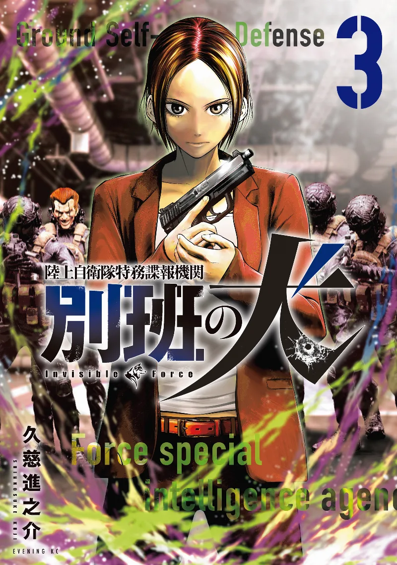 Volume 03