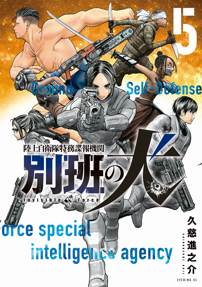 Volume 05