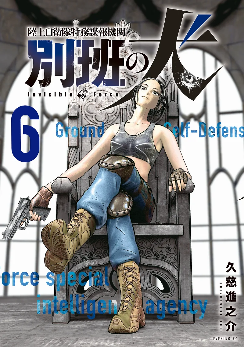 Volume 06