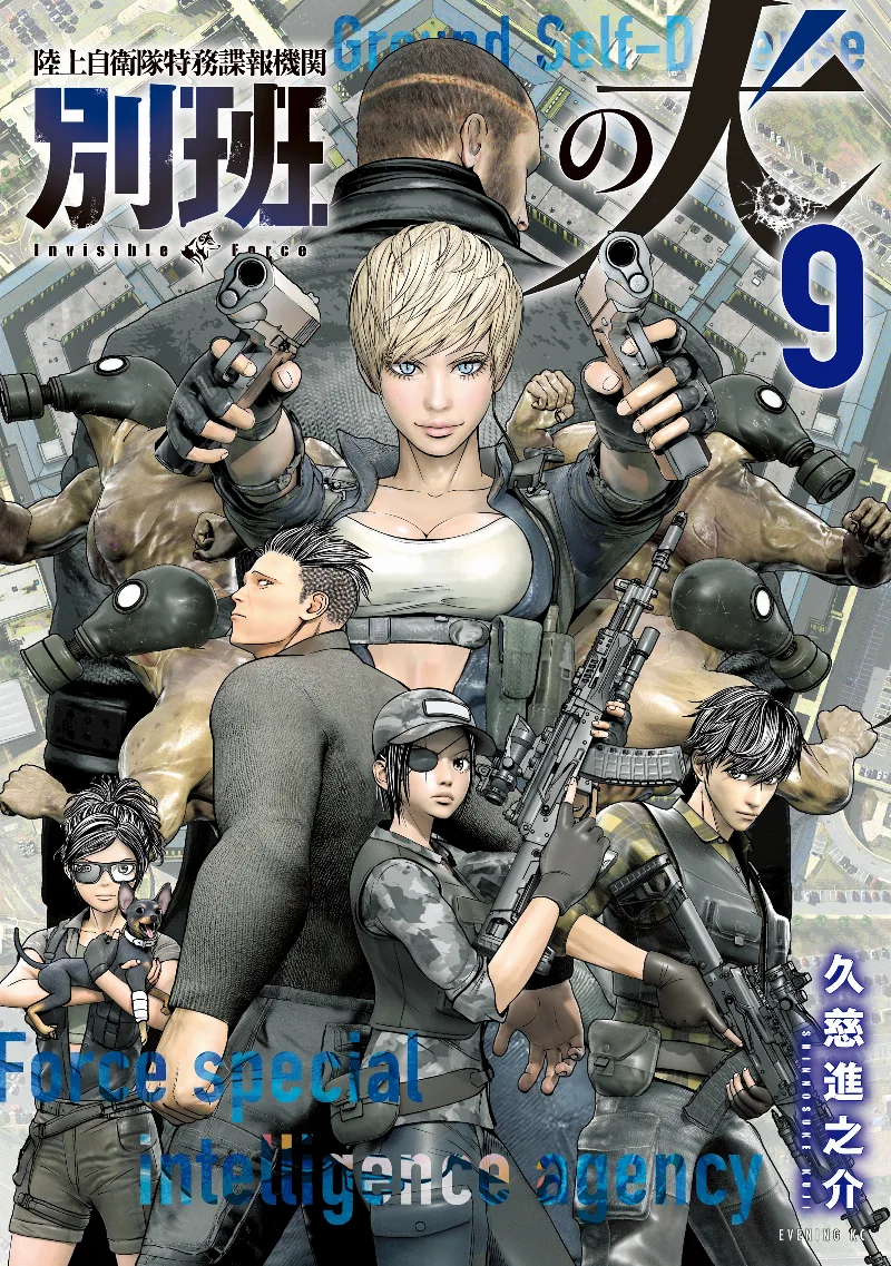 Volume 09