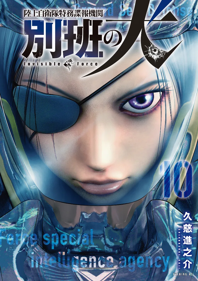 Volume 10