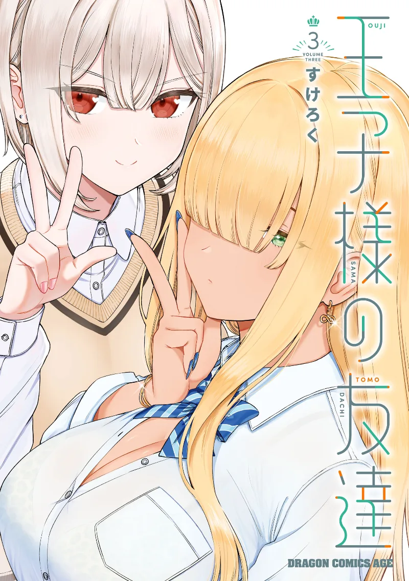 Volume 03