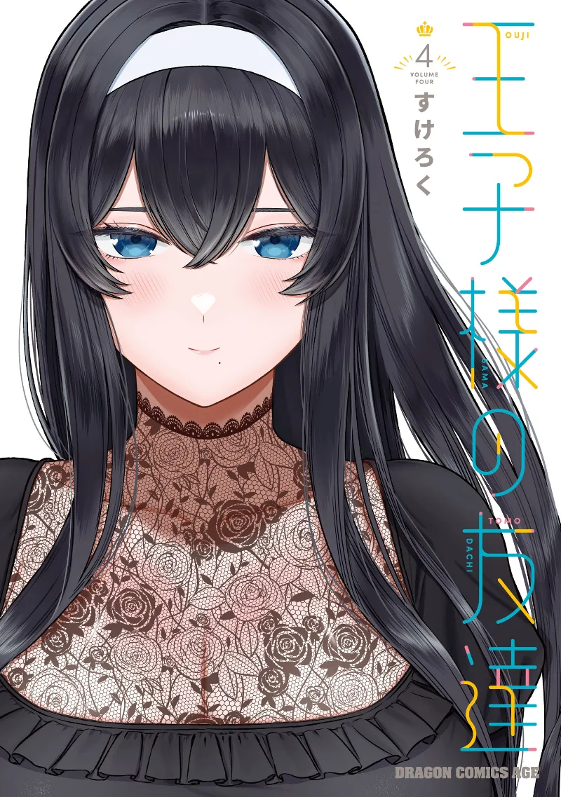 Volume 04