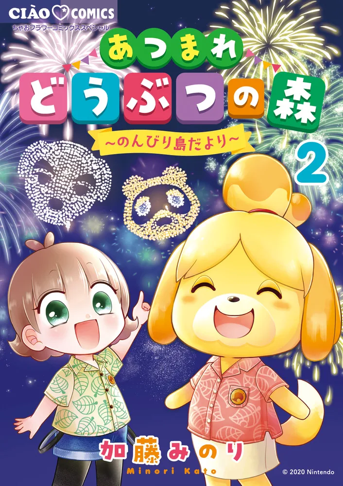 Volume 02