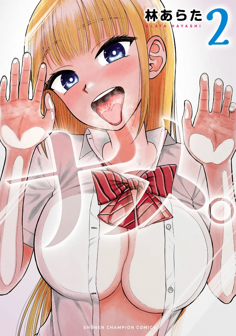 Volume 02