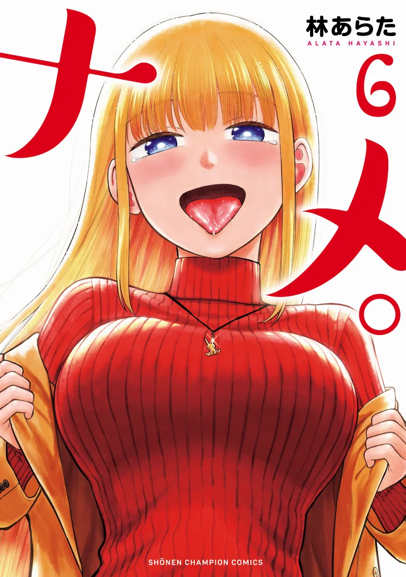 Volume 06