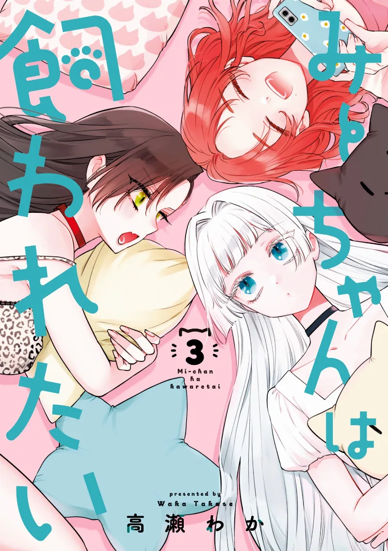 Volume 03
