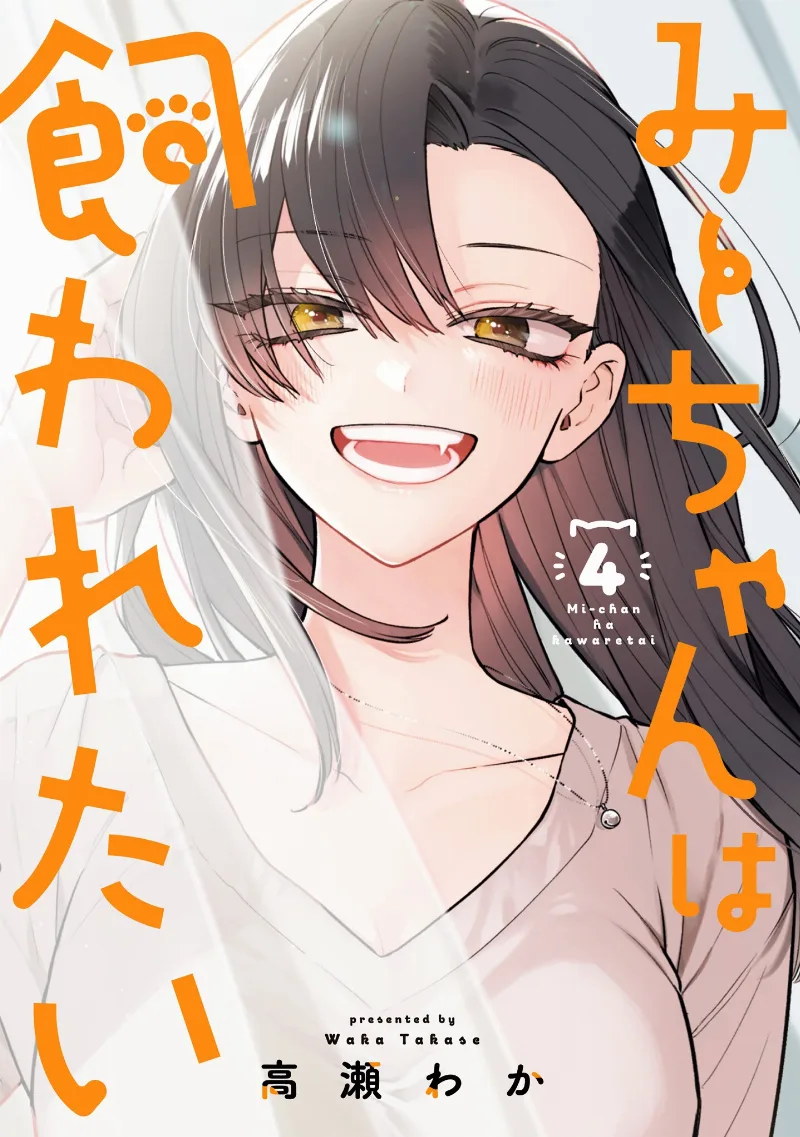 Volume 04