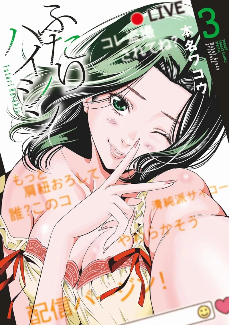 Volume 03