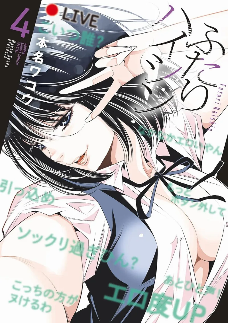 Volume 04