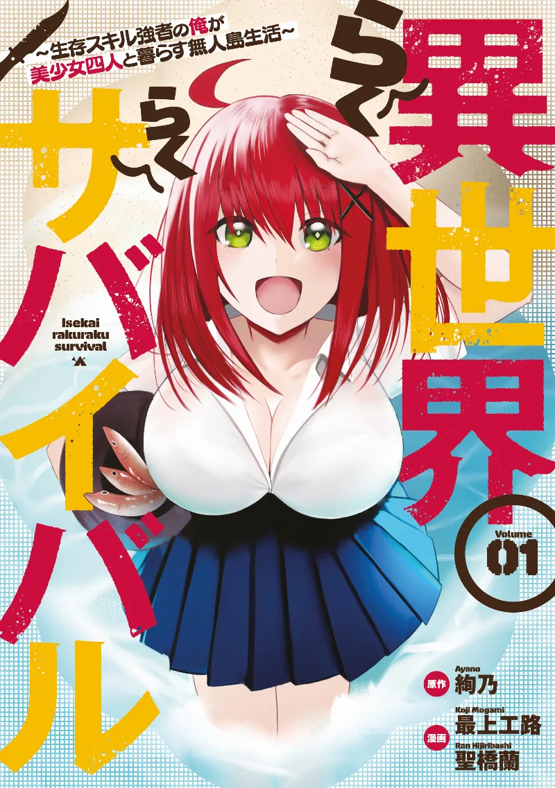 Volume 01