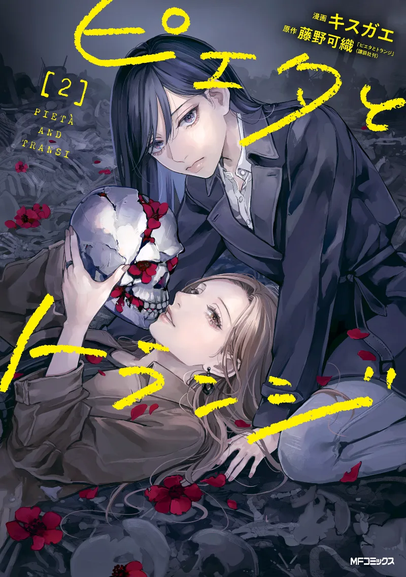 Volume 02