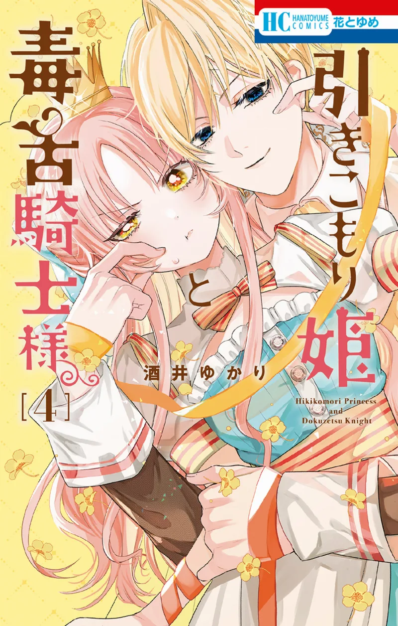 Volume 04