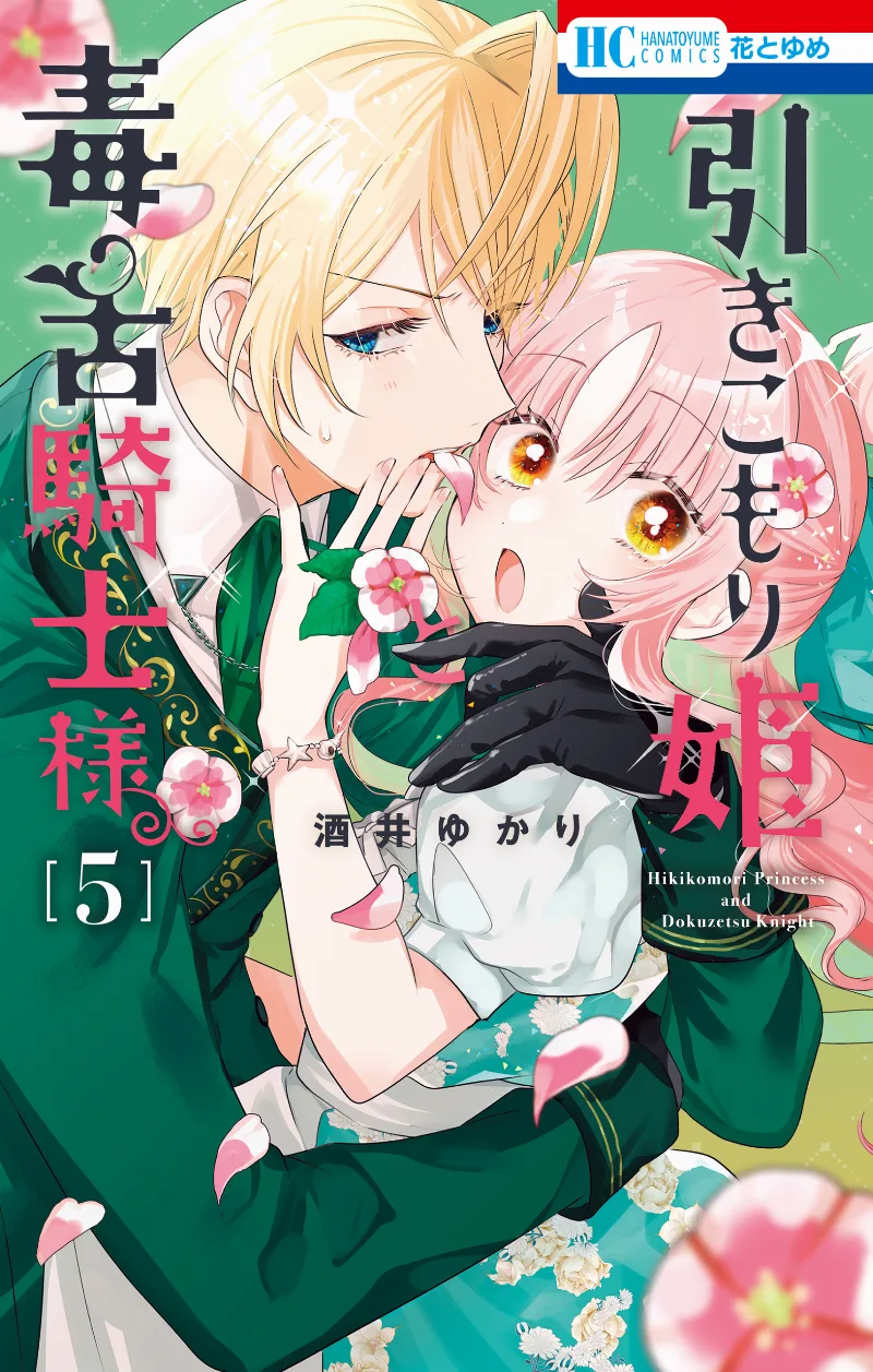 Volume 05