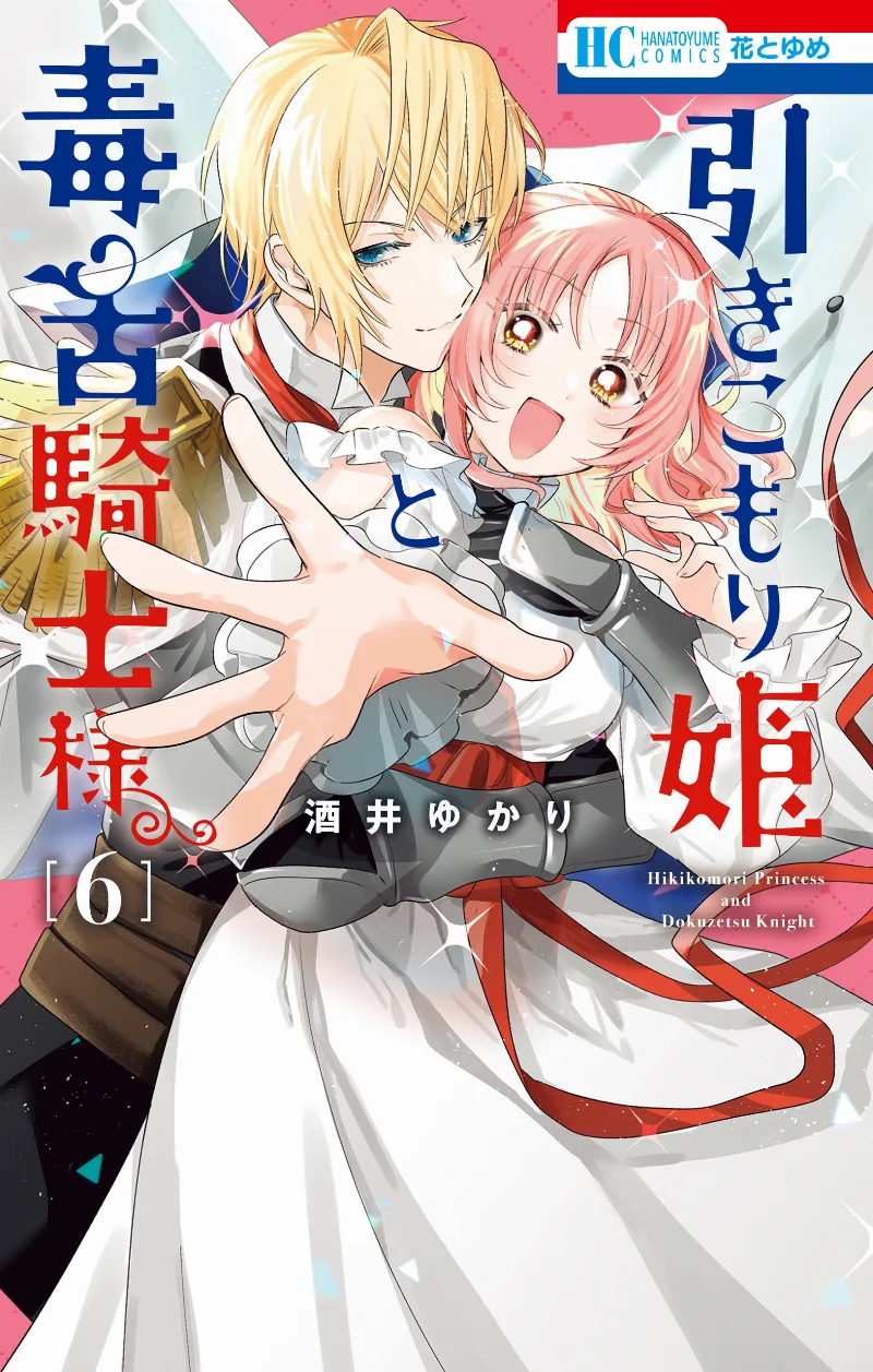 Volume 06