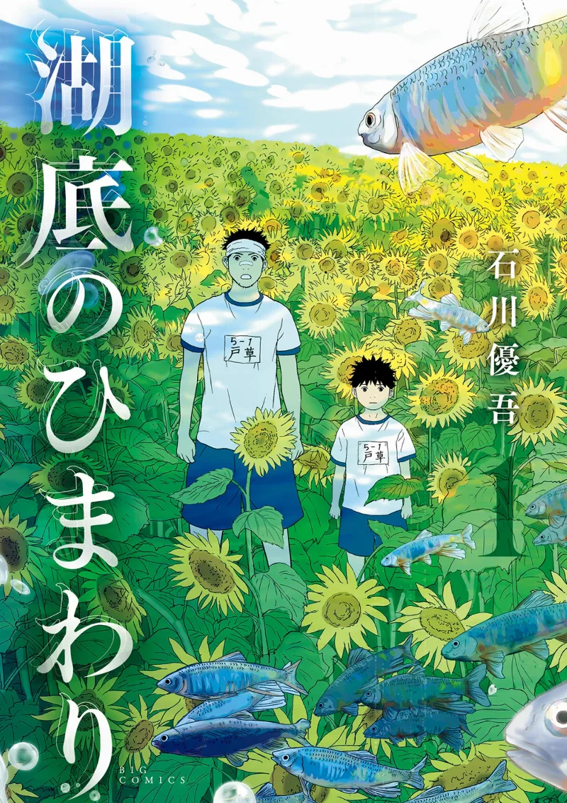 Volume 01