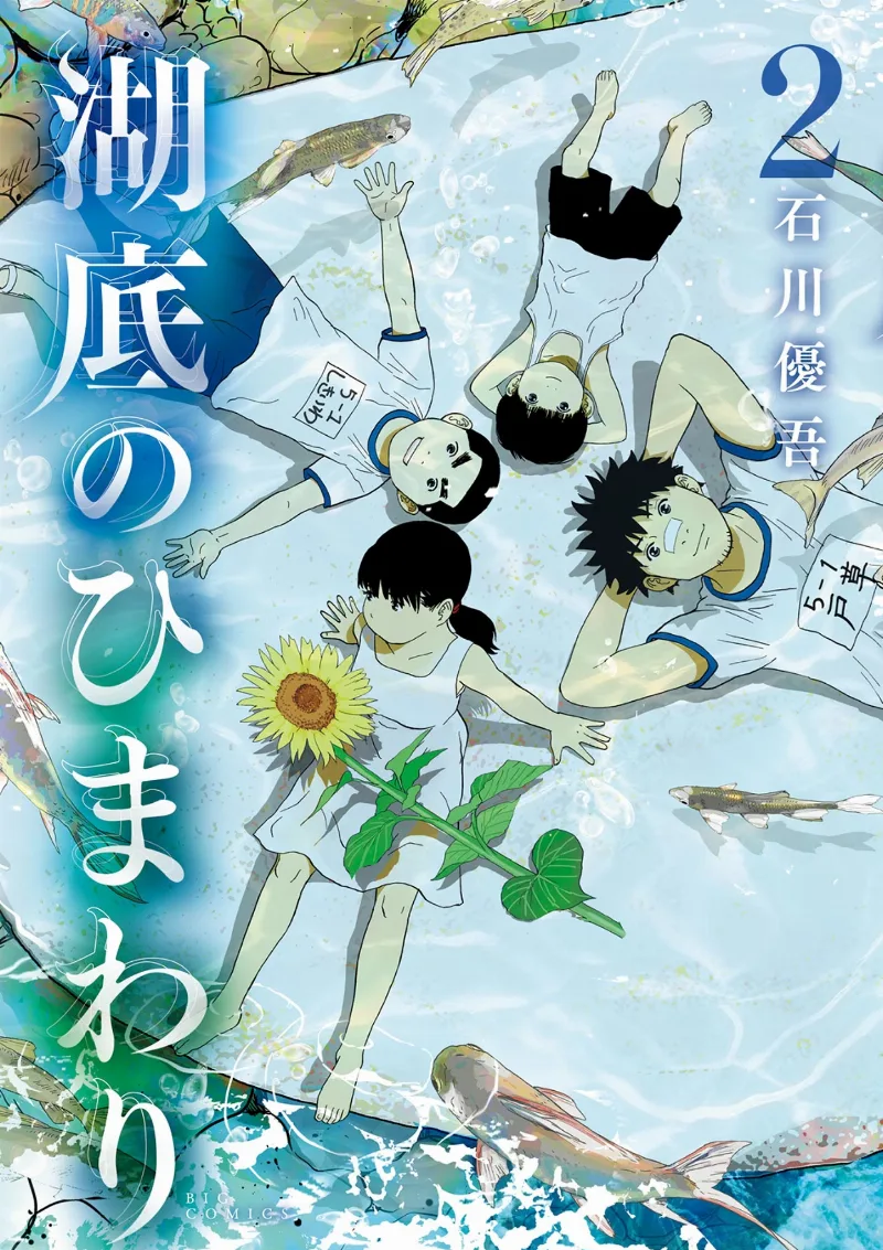 Volume 02
