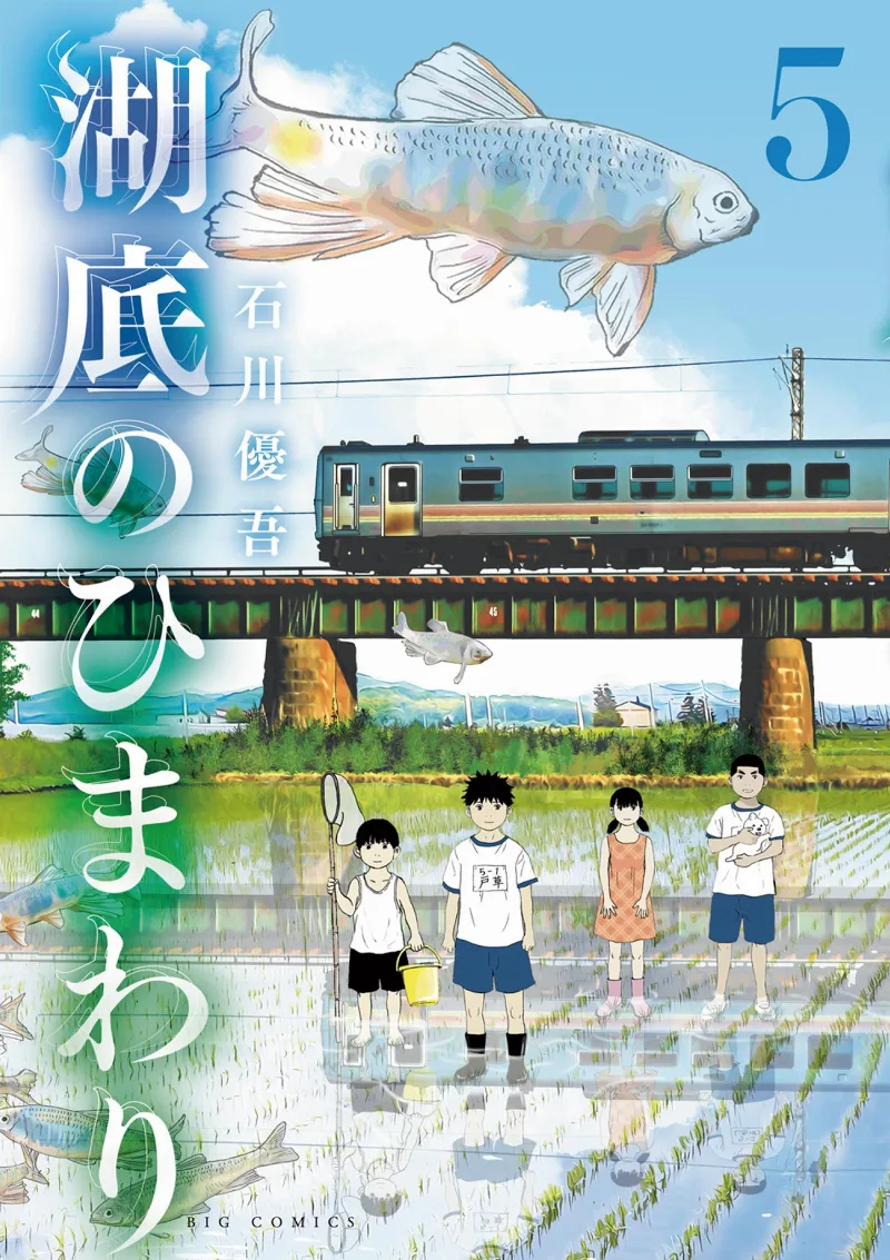 Volume 05
