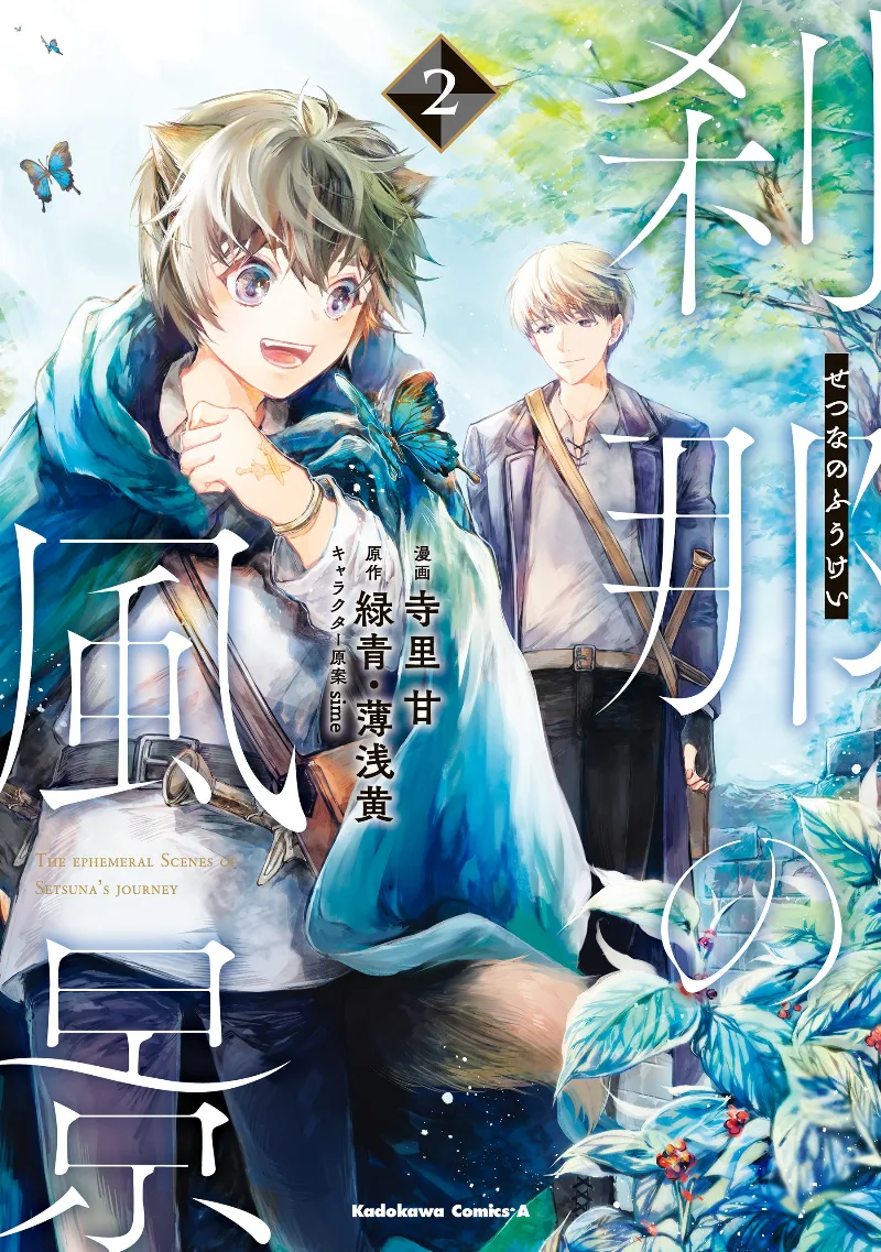 Volume 02