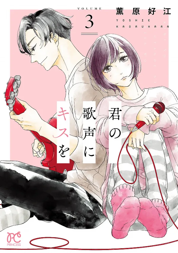 Volume 03