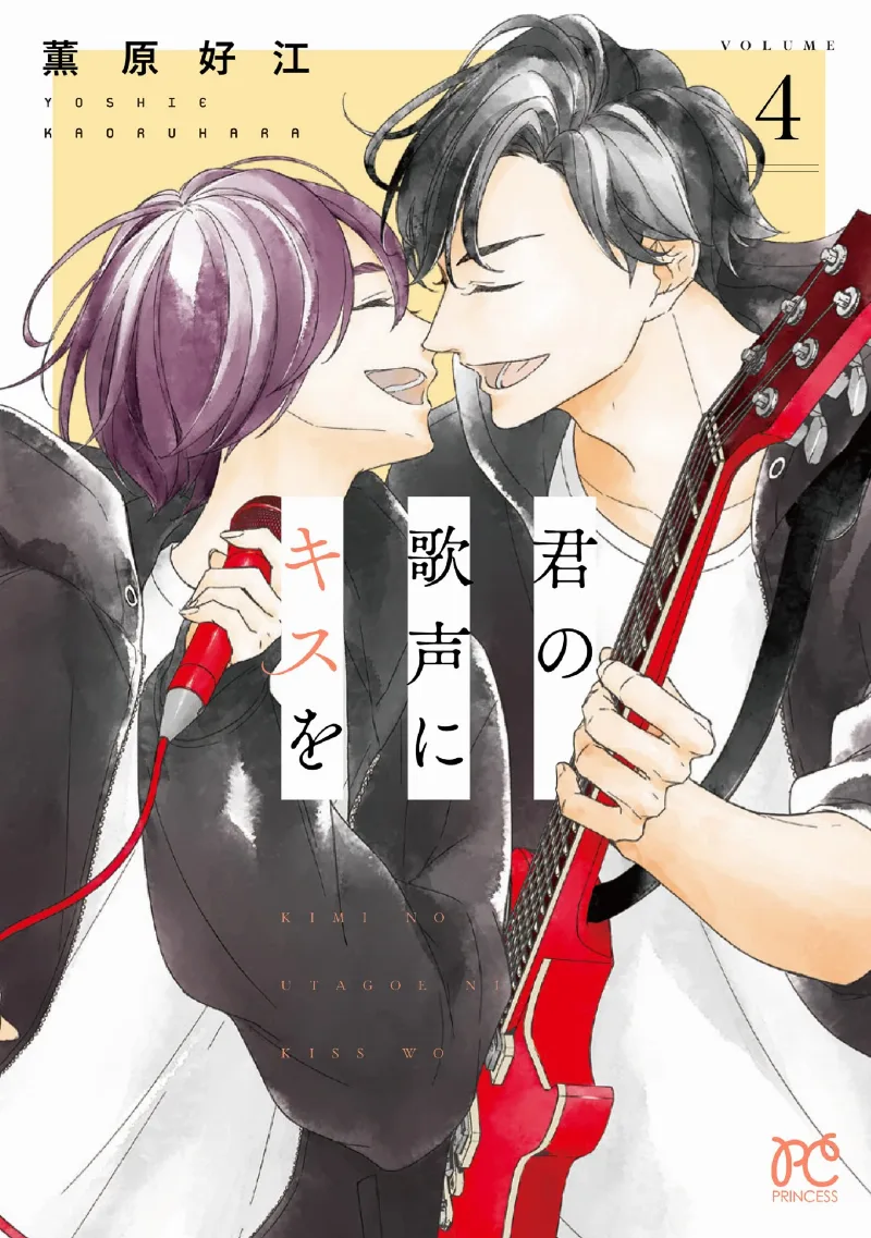 Volume 04