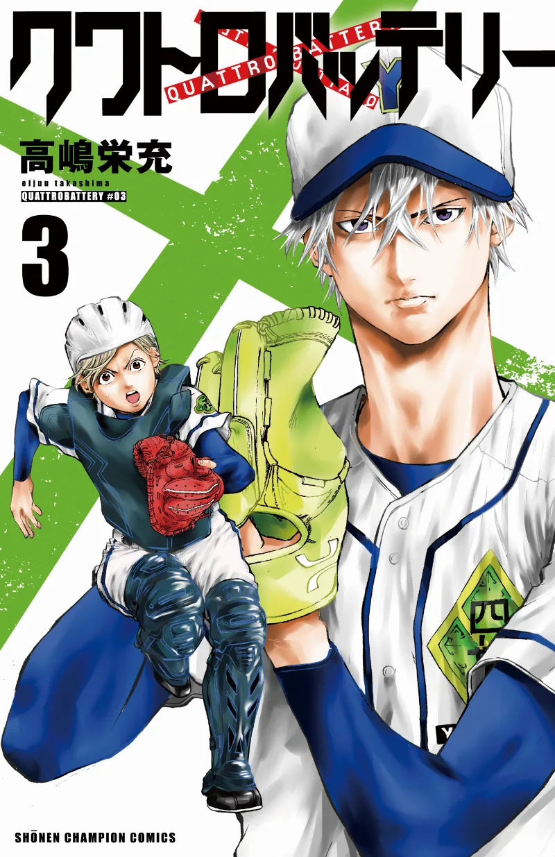 Volume 03