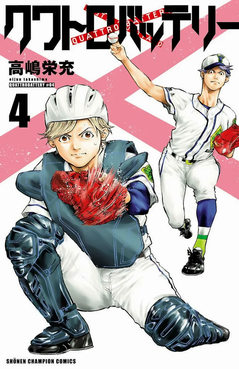 Volume 04
