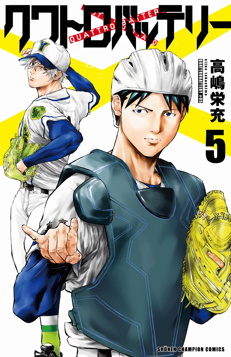 Volume 05