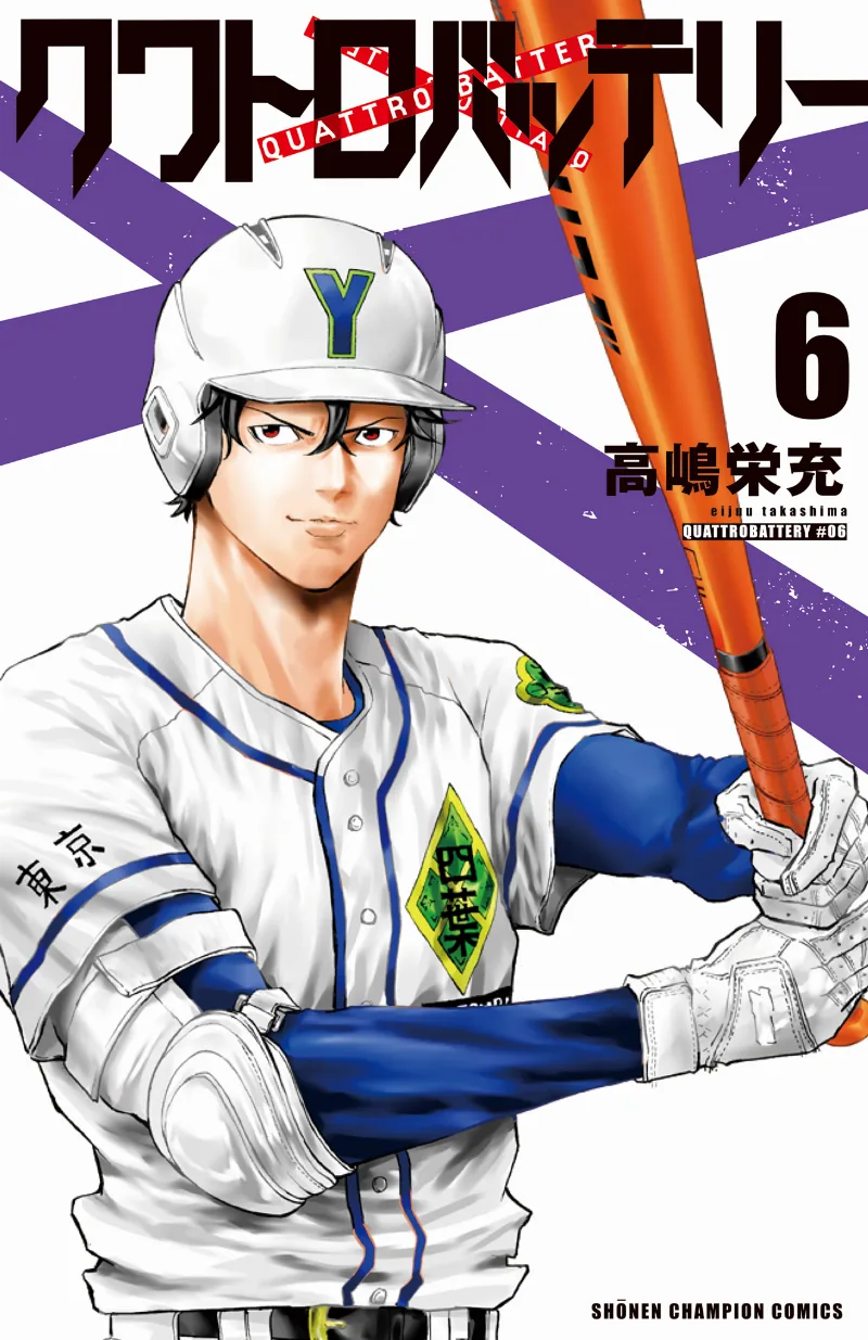 Volume 06