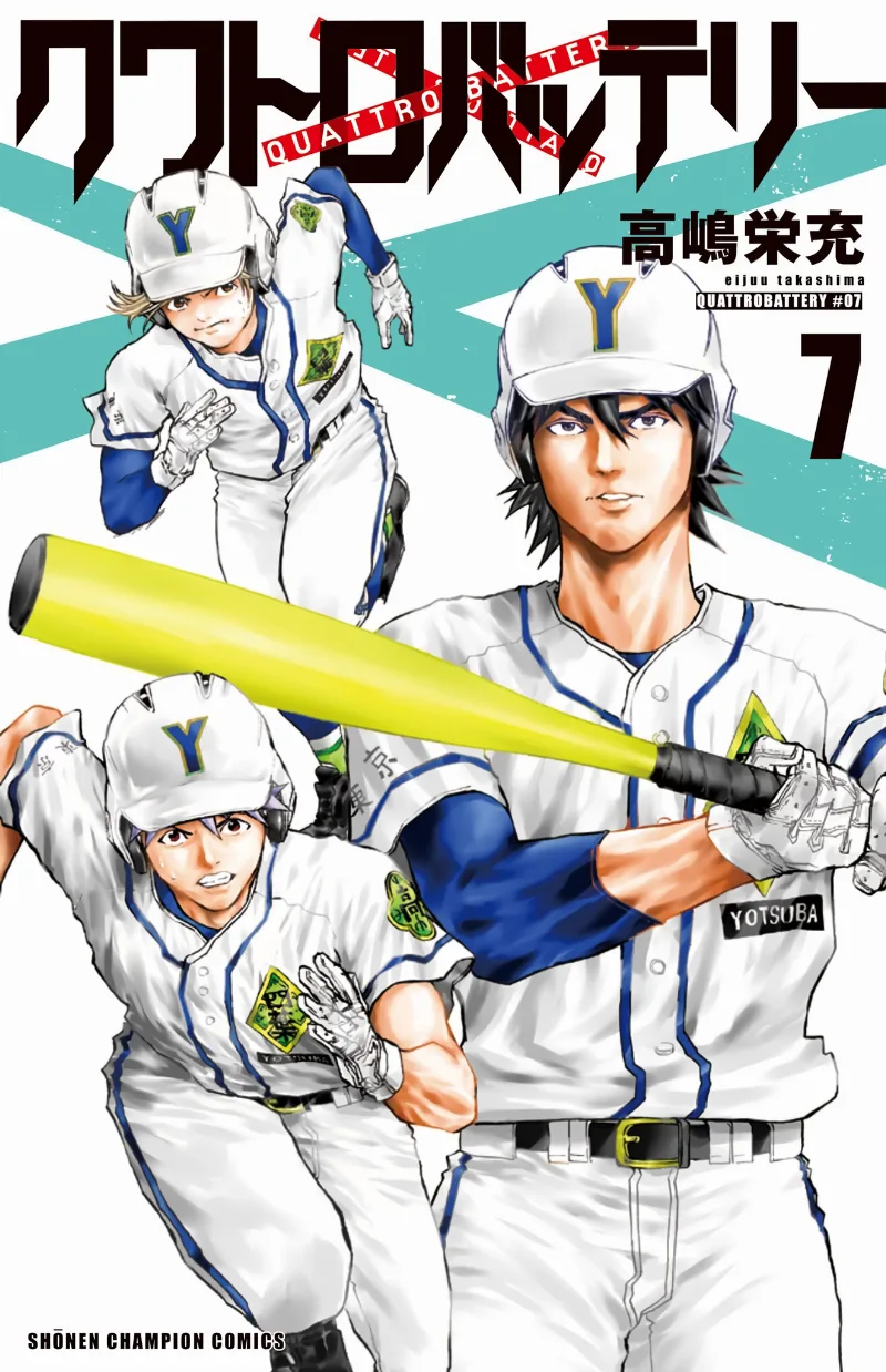 Volume 07