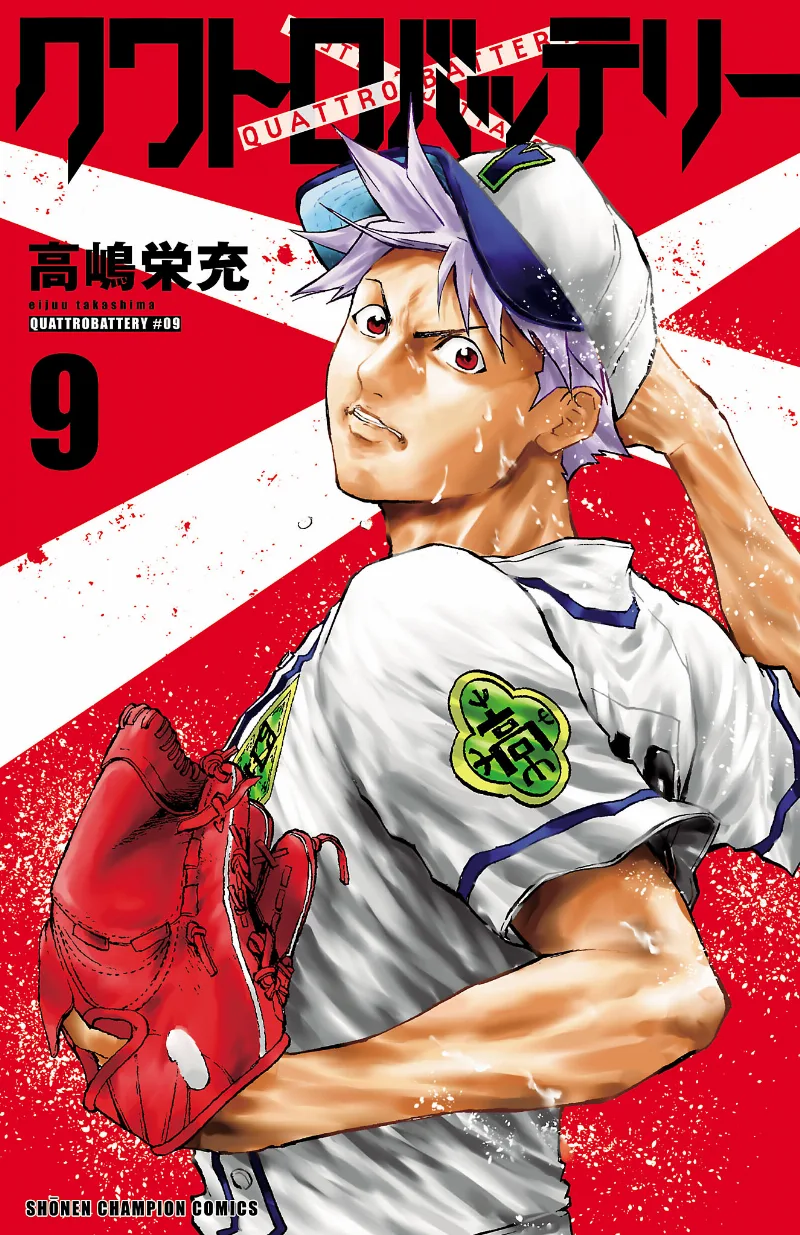 Volume 09