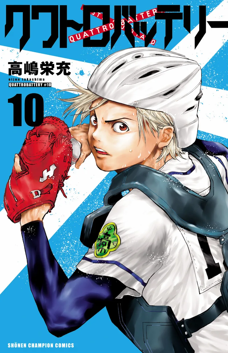 Volume 10