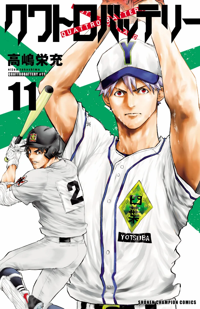 Volume 11