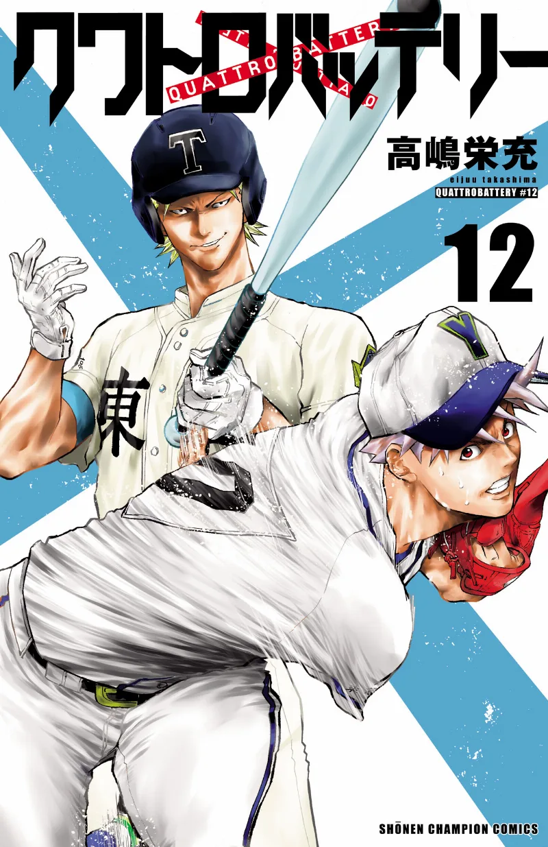 Volume 12