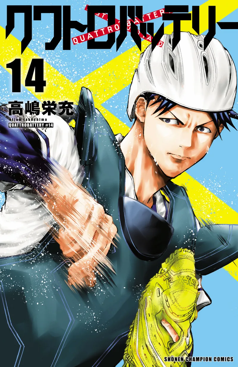 Volume 14