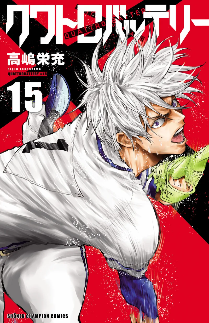 Volume 15