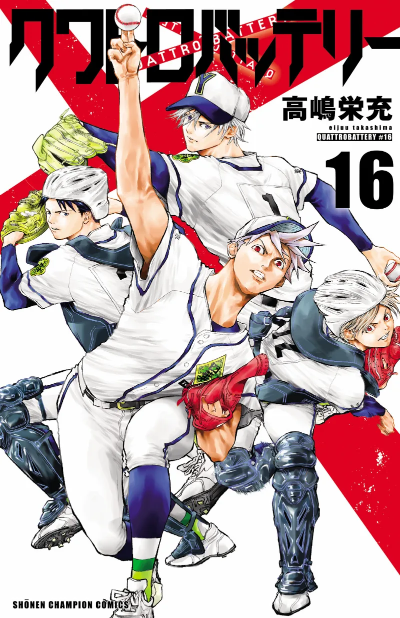 Volume 16