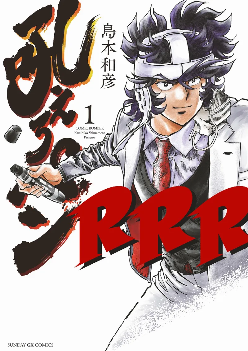 Volume 01