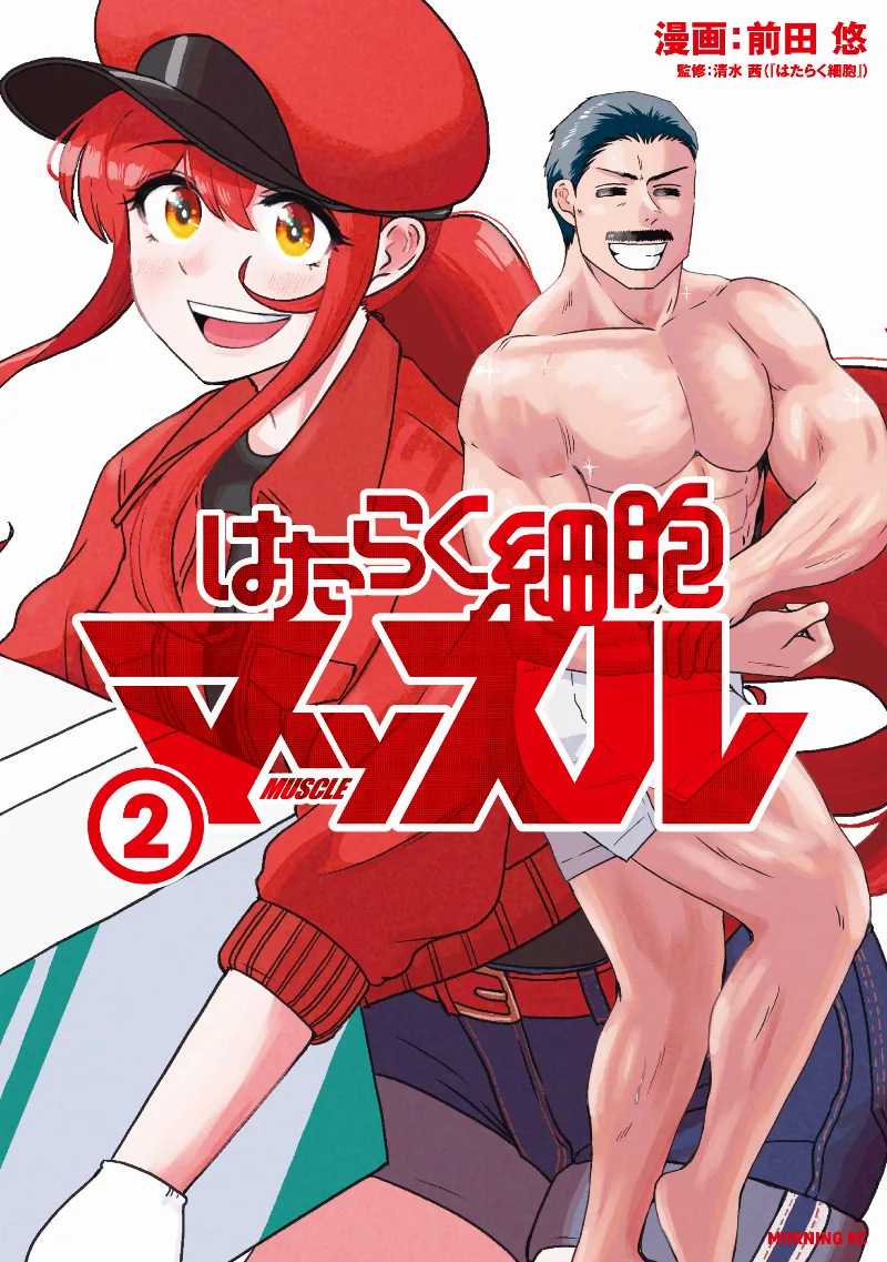 Volume 02