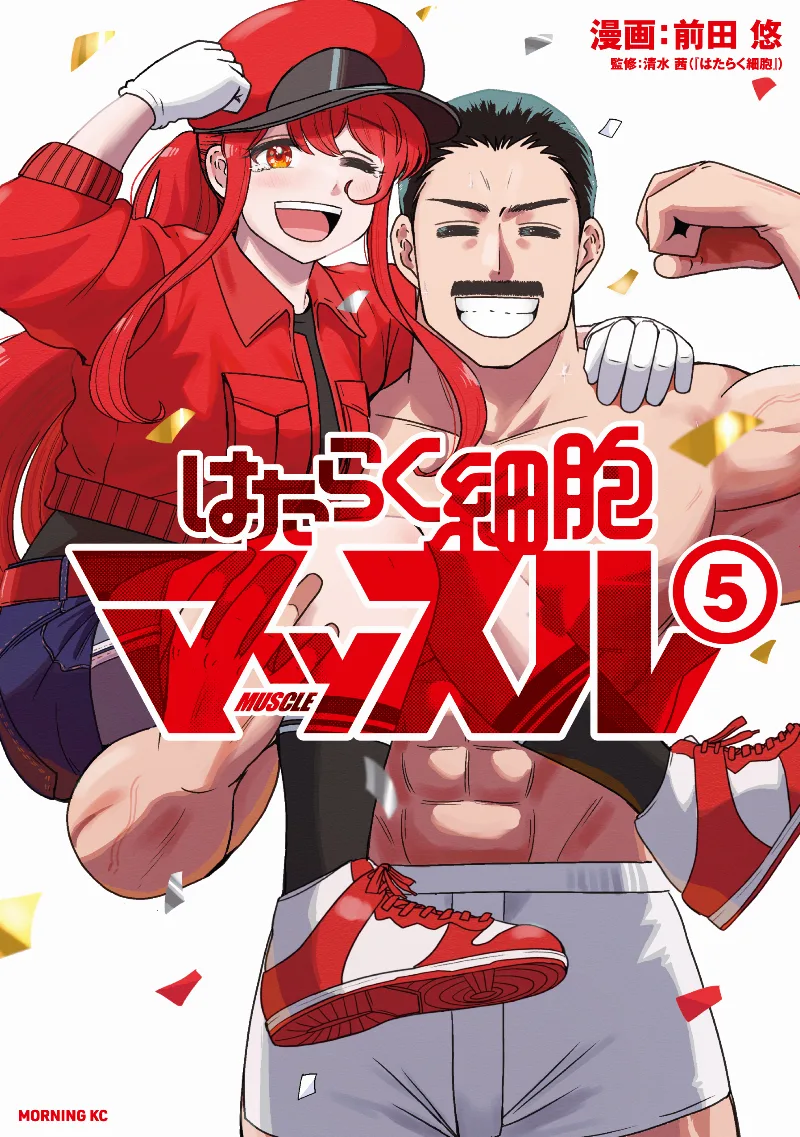 Volume 05