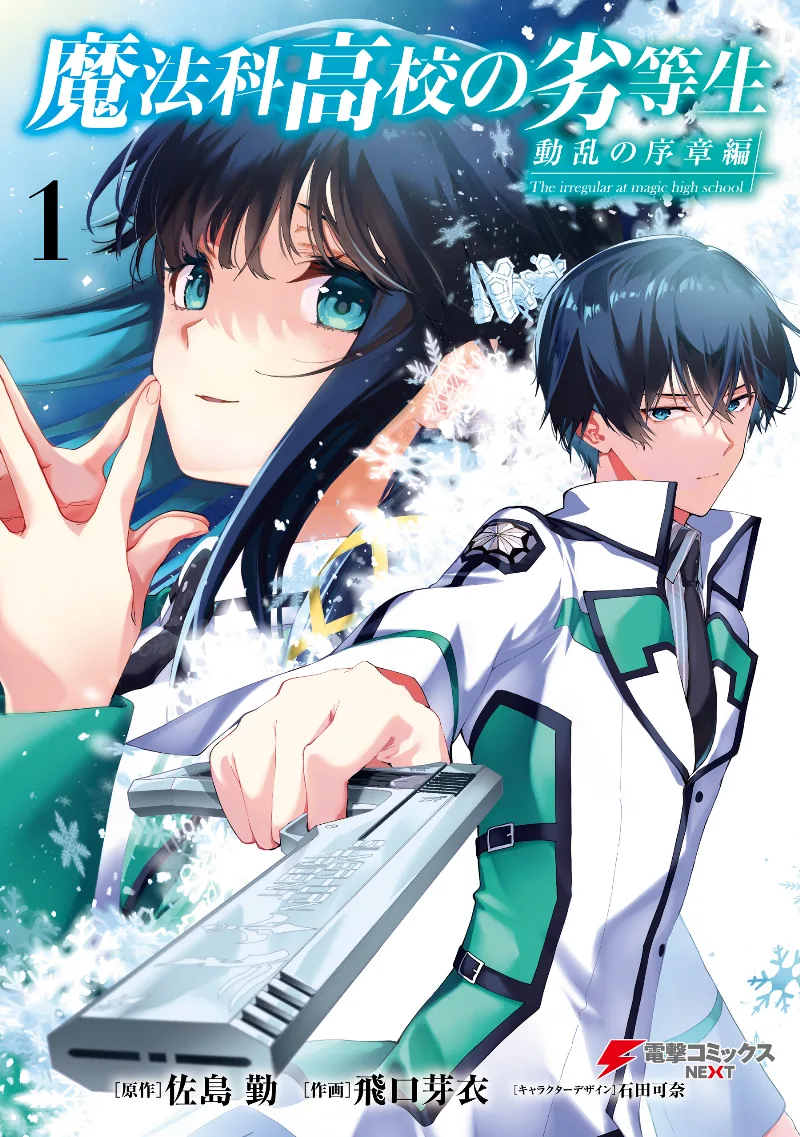 Volume 01