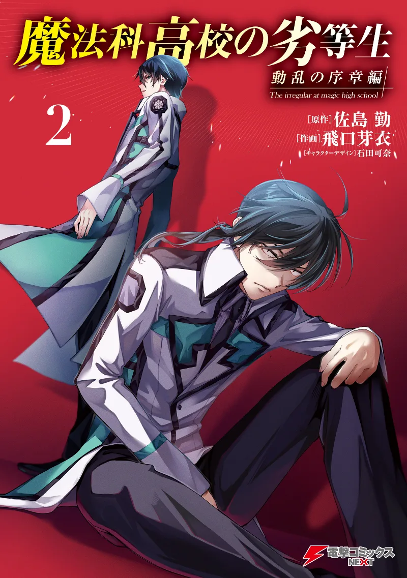Volume 02