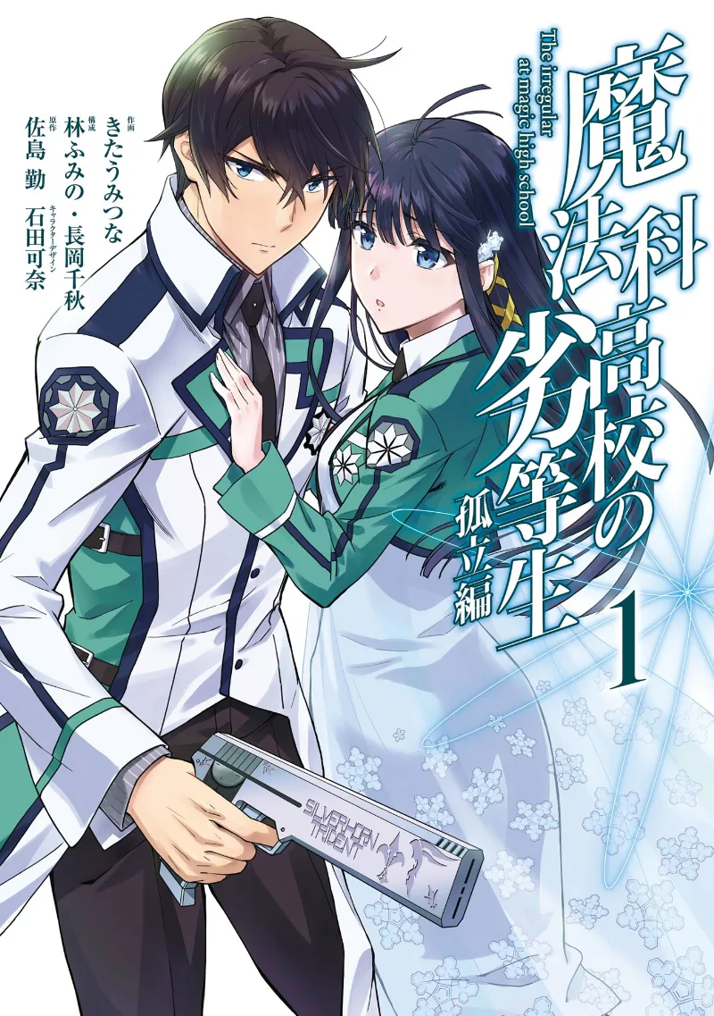 Volume 01