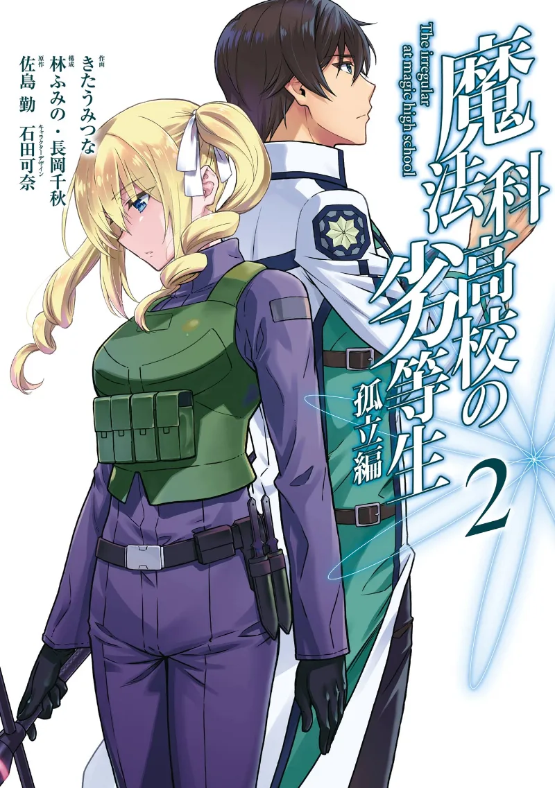 Volume 02