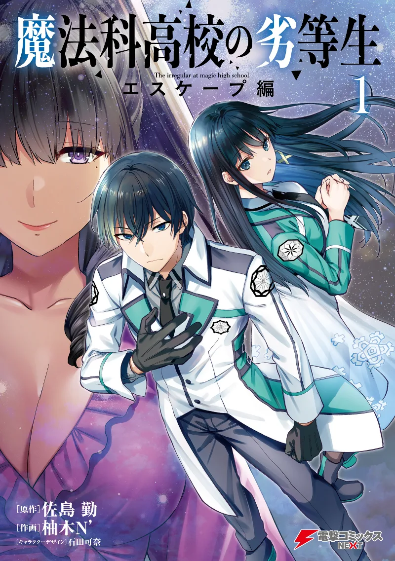 Volume 01