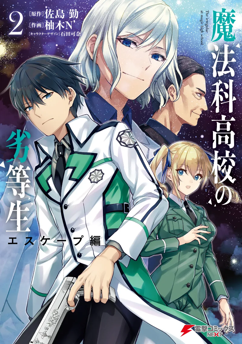 Volume 02