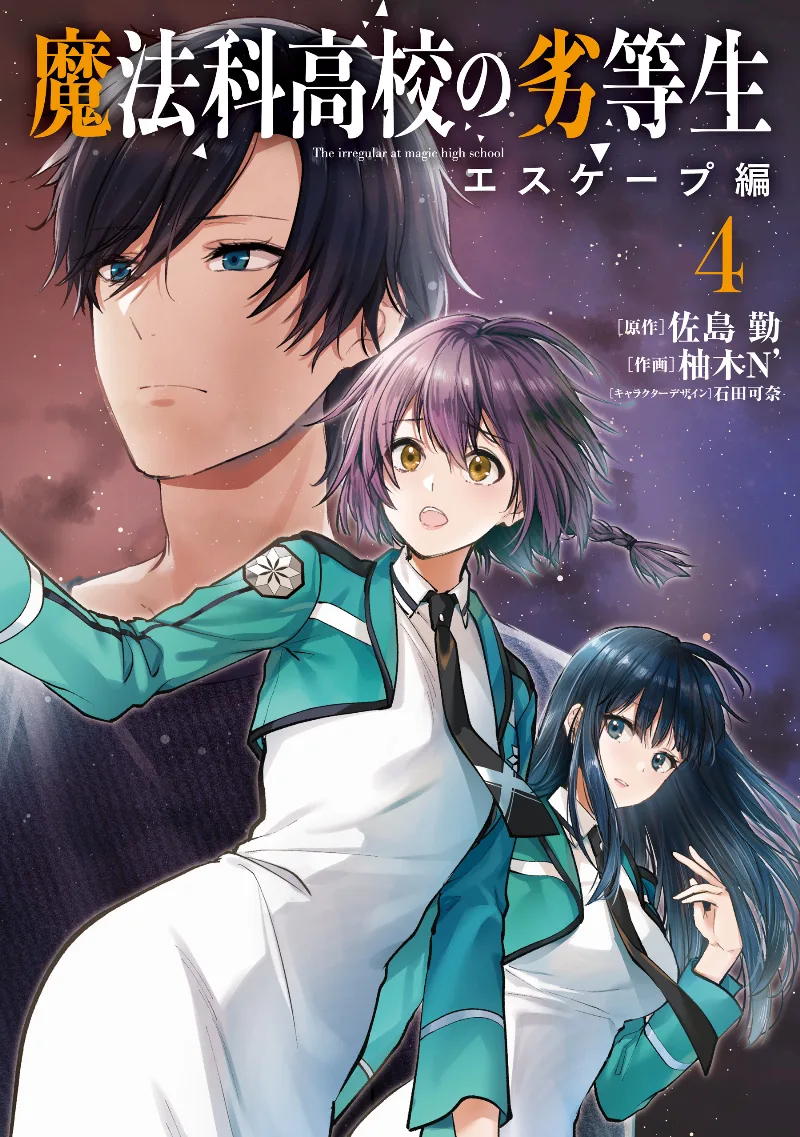 Volume 04